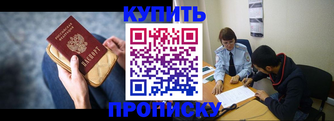временная регистрация для всех в Дагестане